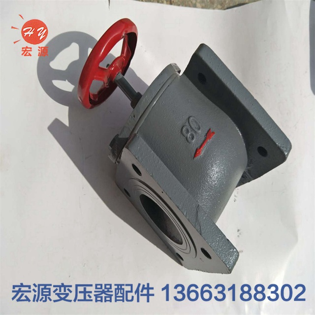 變壓(yā)器活門  