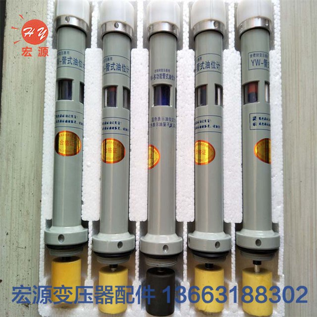 變壓器(qì)油位計(ji)  