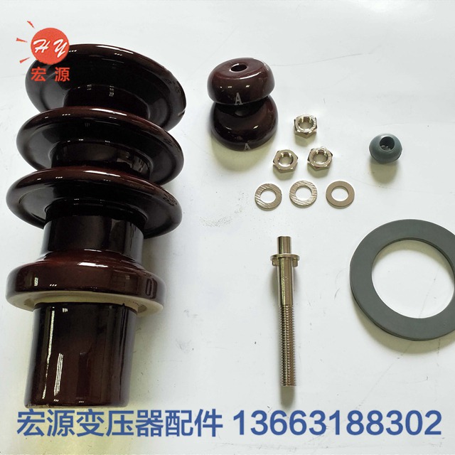 變壓器瓷套(tào)(瓷瓶)