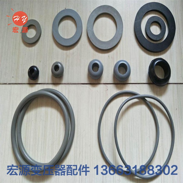 變(bian)壓器橡(xiang)膠密封(feng)件  