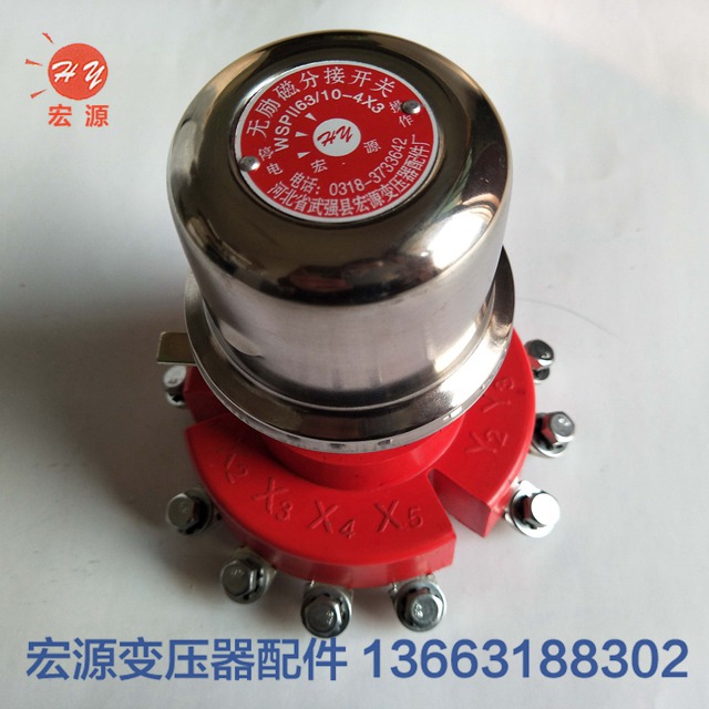 變壓器(qì)分接開(kai)關  