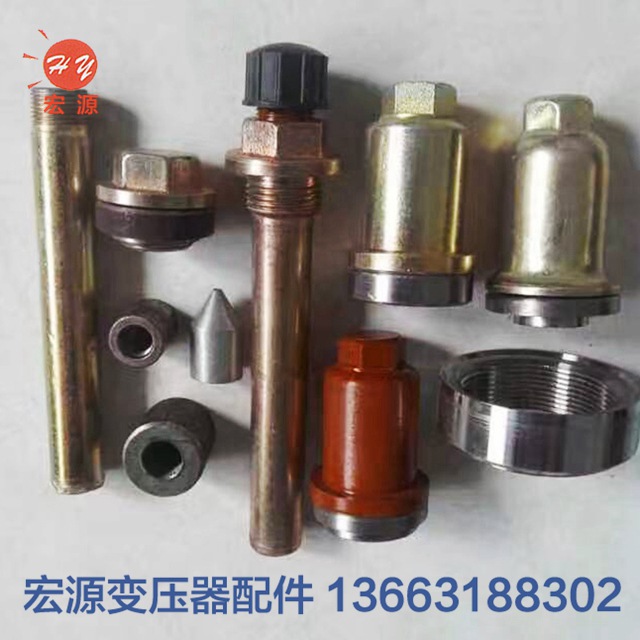 變(bian)壓器配(pèi)件  