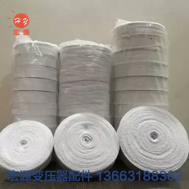 變(biàn)壓器白布帶(dài)  