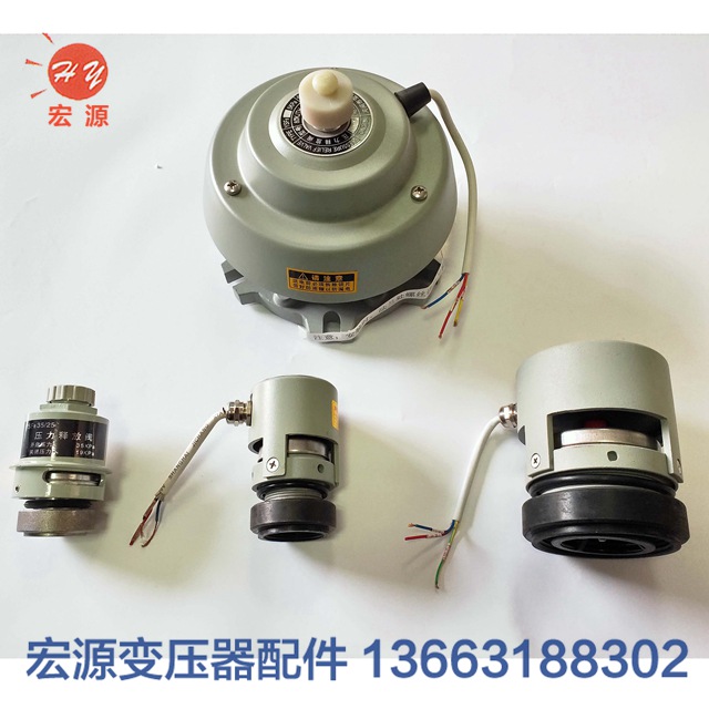 變壓器(qi)壓力釋放(fang)閥  