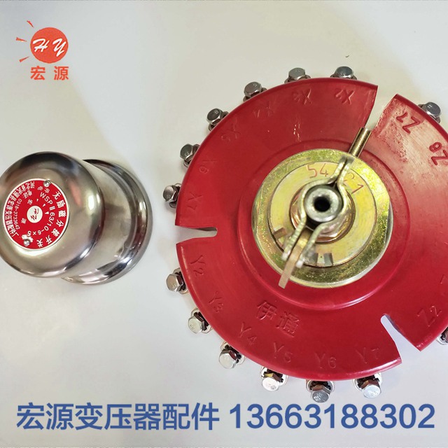 變壓(yā)器分接(jiē)開關  