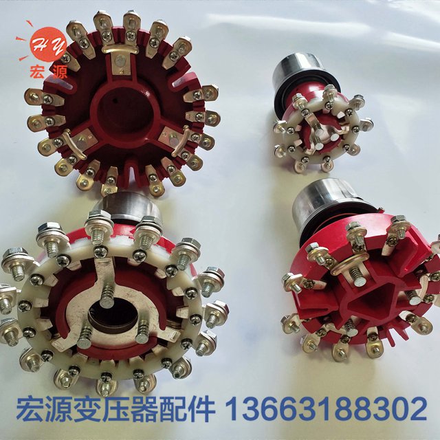 變壓器分接(jie)開關