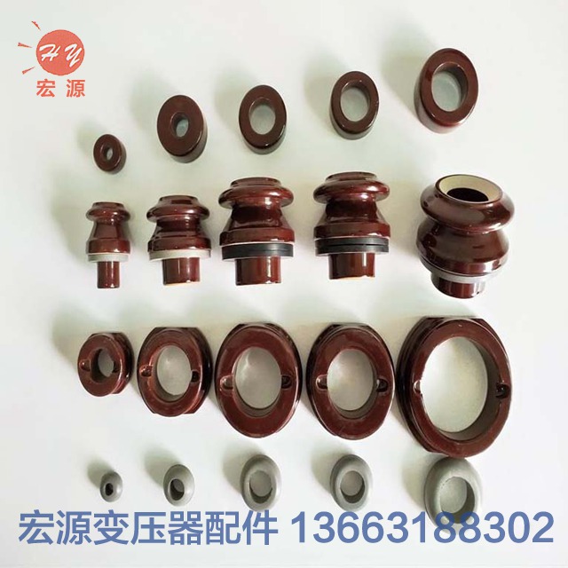 變壓(ya)器瓷套(tao)(瓷瓶)