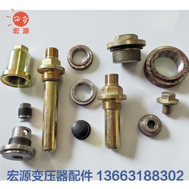 變壓器配件(jiàn)  