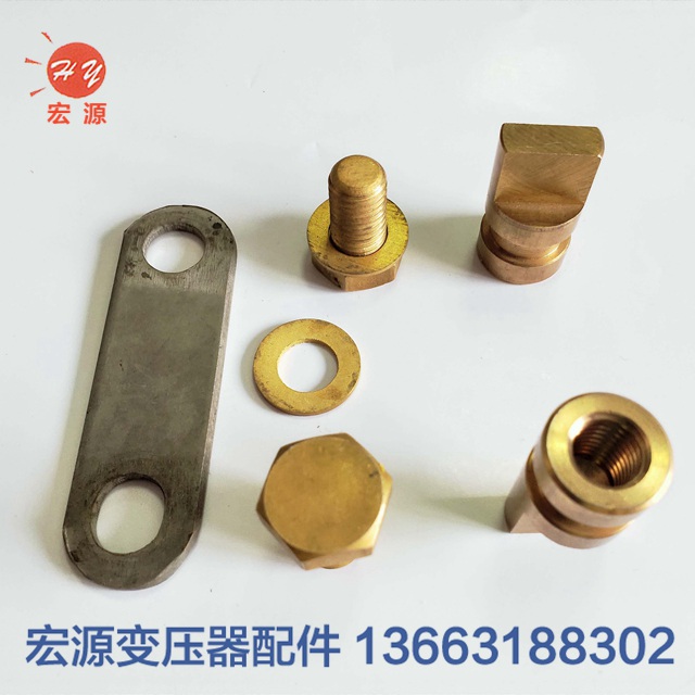 變壓器配件(jiàn)連接片  