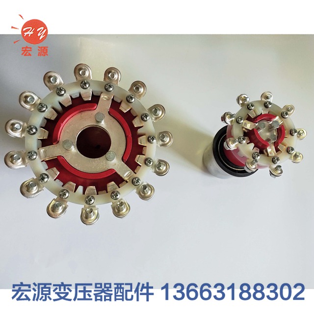 變(biàn)壓器分(fen)接開關(guān)  