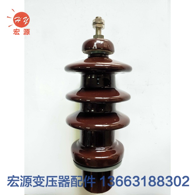 變壓(yā)器套管  