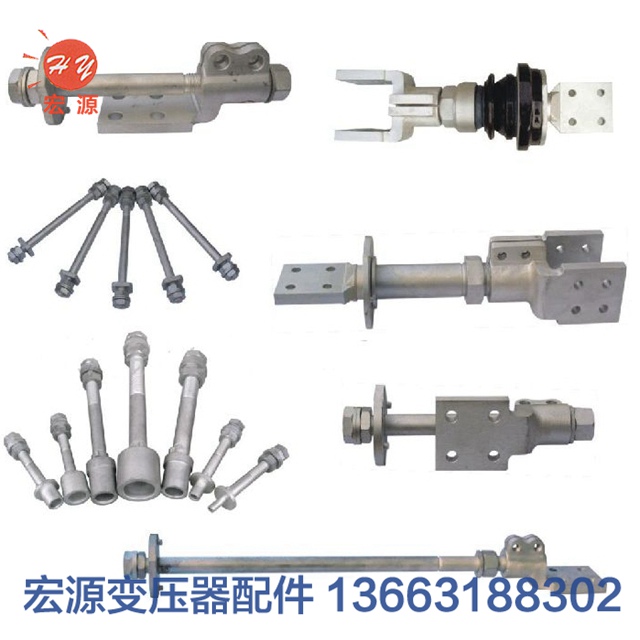變(biàn)壓器導電杆 