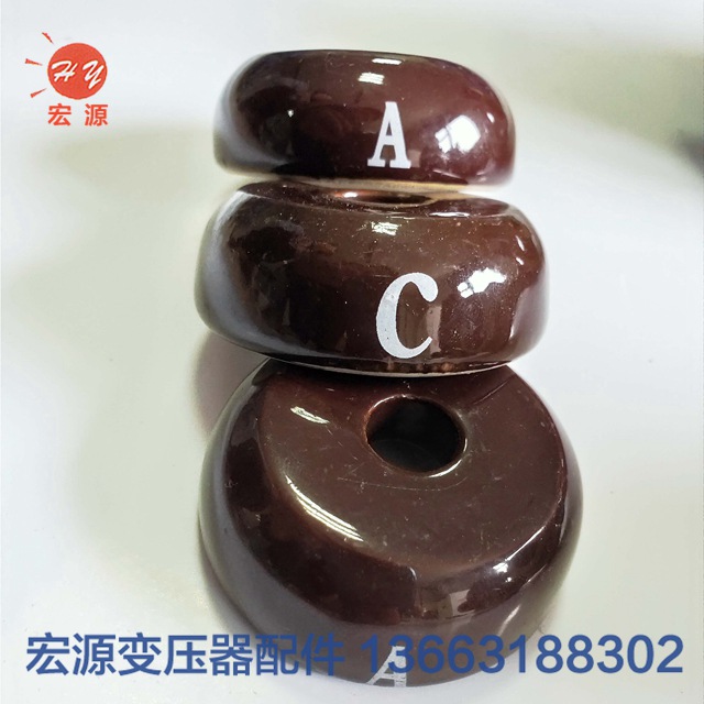 變壓器瓷(cí)套(瓷瓶)