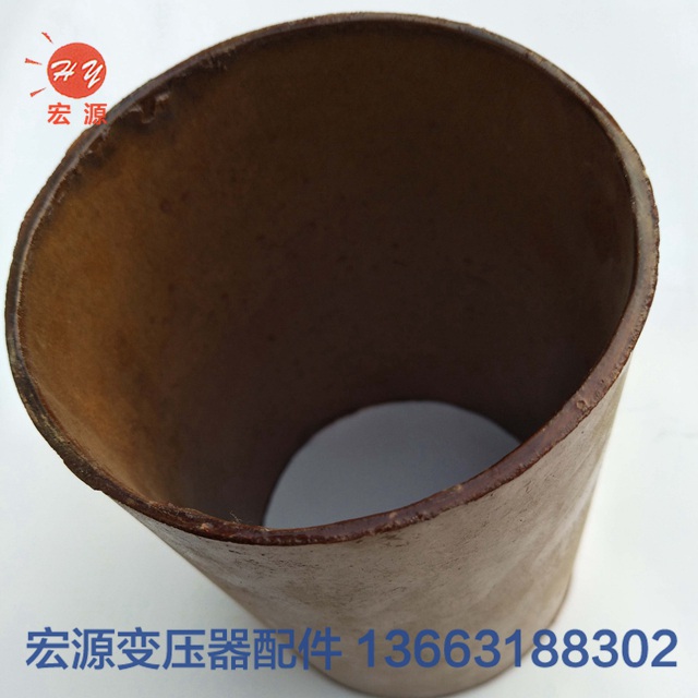 變壓器酚醛紙管(guan)  