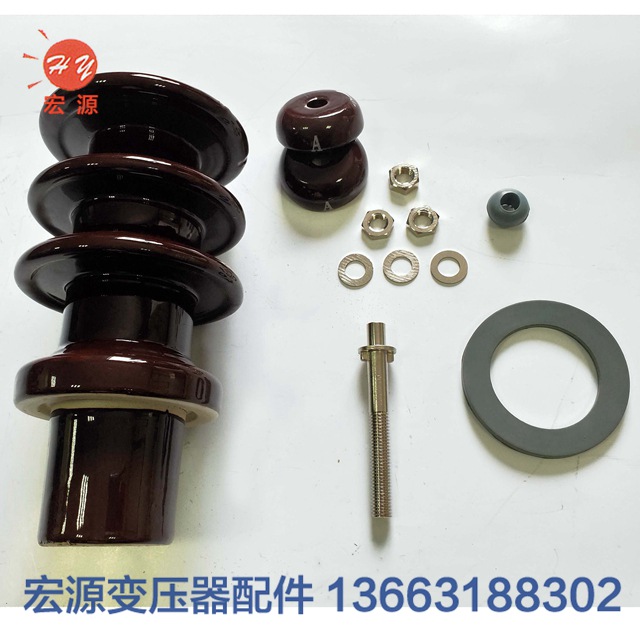 變壓(yā)器套管  