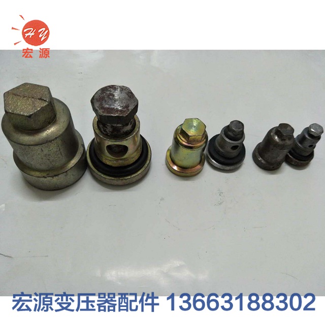 變壓器放油(you)閥  