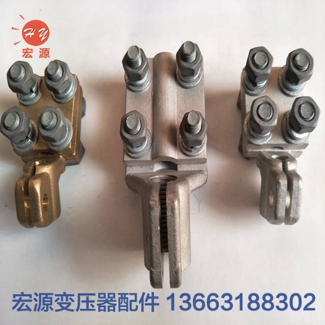 變壓器(qì)接線端(duān)子  