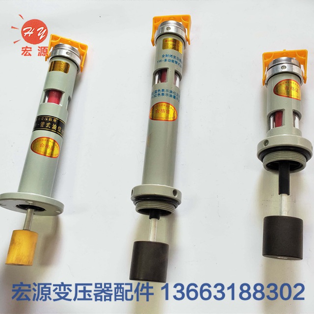 變壓(ya)器多功(gong)能管式(shì)油位計(jì)  