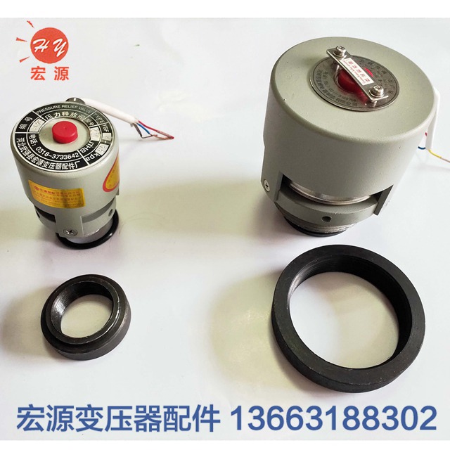 變壓器(qi)壓力釋放(fàng)閥  
