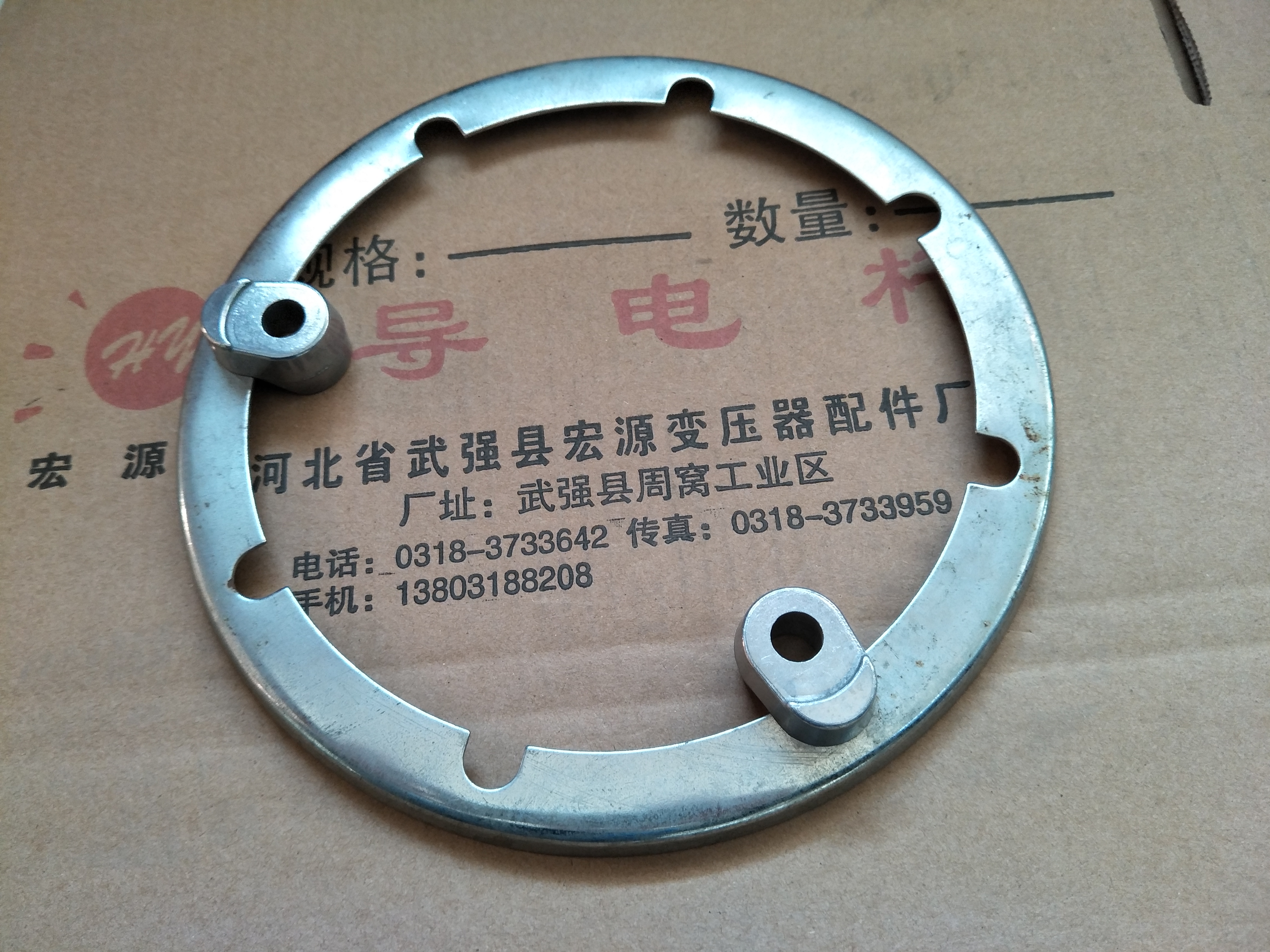 變壓(yā)器配件壓角、壓(yā)爪、壓盤