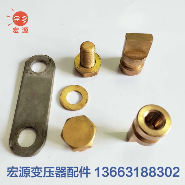 變(biàn)壓器銅端子預(yu)埋件銅頭  
