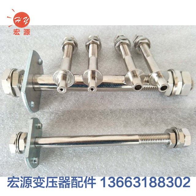 變壓(yā)器導電(dian)杆  