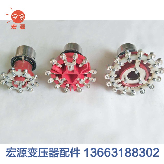 變(biàn)壓器無(wú)勵磁分(fen)接開關(guān)  