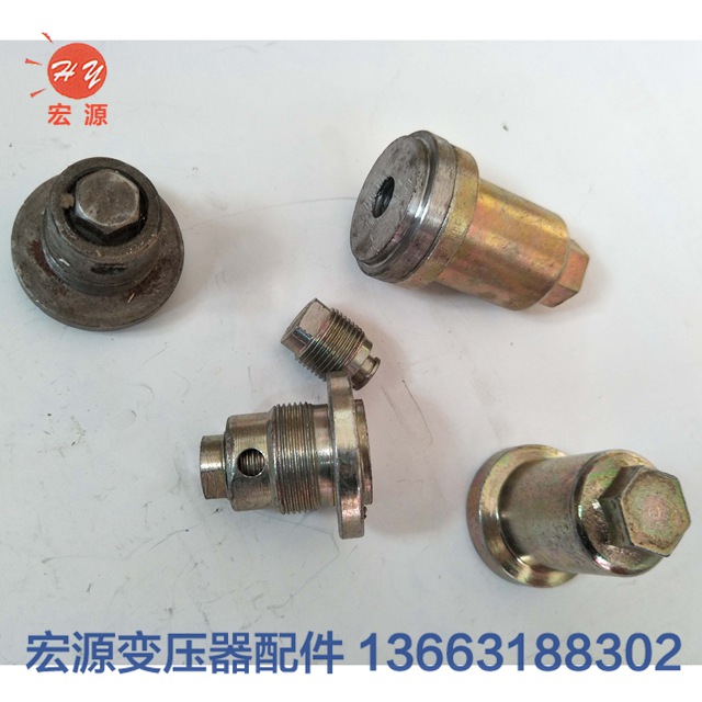 變壓(yā)器放油閥  