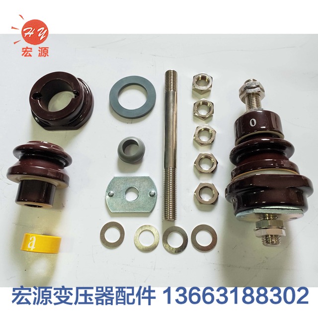 變壓(yā)器套管  