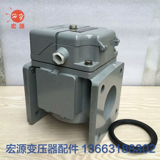 變壓器(qì)專用氣體繼電器(qì)  