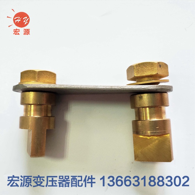 變壓(yā)器配件連接片  
