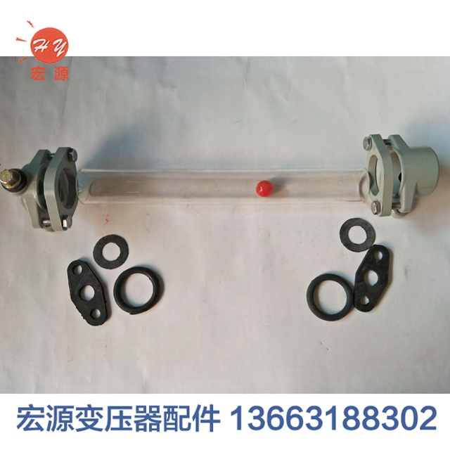 變壓器(qi)油标管  