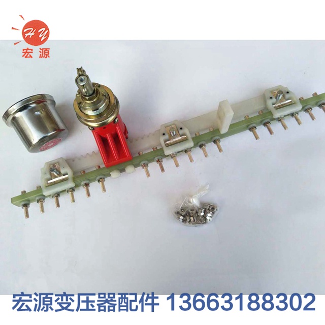 變壓(yā)器分接(jie)開關  